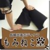 Thumbnail of related posts 154