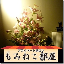 Thumbnail of post image 102