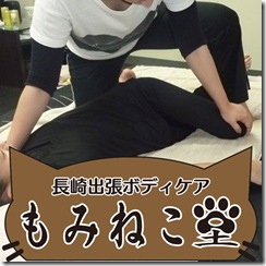 Thumbnail of post image 144