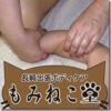 Thumbnail of related posts 161