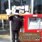 Thumbnail of related posts 037