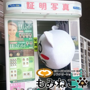 Thumbnail of post image 032