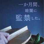 Thumbnail of related posts 062