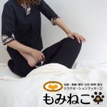 Thumbnail of related posts 087