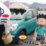 Thumbnail of related posts 121