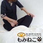 Thumbnail of related posts 027