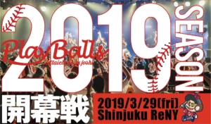 2019baseball